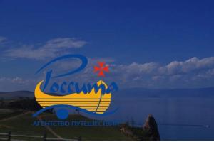 Летние краски Байкала лето 2026