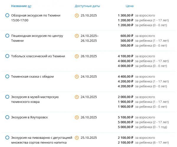   17.10.  5 .  26     !