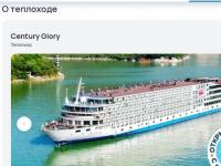 ������ �� ���� ����� + ������ � �����