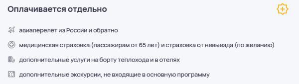 ������ �� ���� ����� + ������ � �����