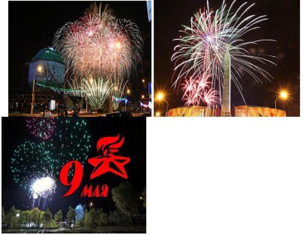 ������� ��������� � ��������