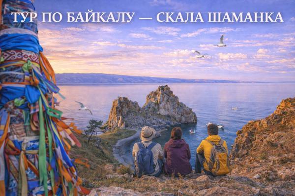 ����������� �� �������, 6 ���� + ���� ��� �/�