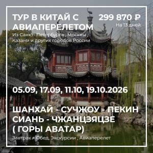 ��� � ����� � ������������� 