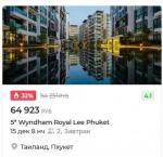     15.12.25  9   64923 .