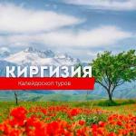 ��������� ����������� ( ��� ��������)